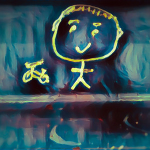 28 39 (Manfer Remix)