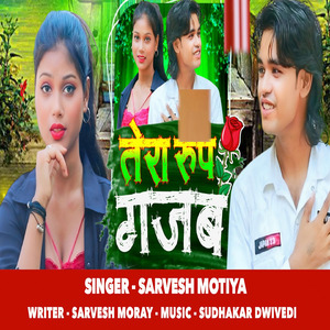 Tera Roop Gazab