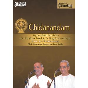 Ranganathude - Sourashtram - Adi