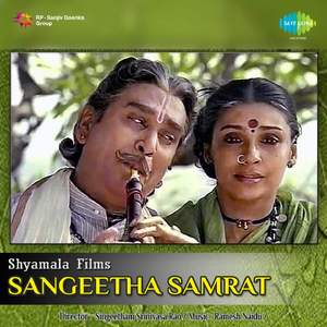 Natyame Naa Aradhana