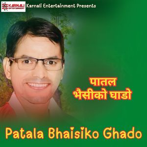 Patala Bhaisiko Ghado