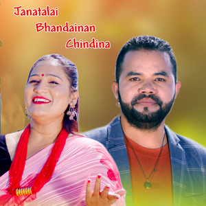 Janatalai Bhandainan Chindina