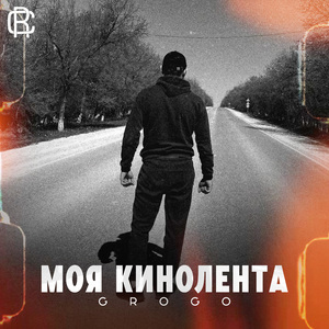 Моя кинолента