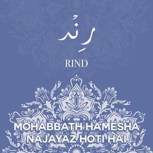 Mohabbath Hamesha Najayaz Hoti Hai