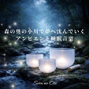 水辺の静けさに触れるはじまり