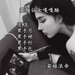 从前说 (心动专属DJ版)