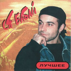 Важное дело