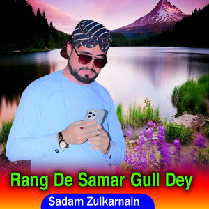 Rang De Samar Gull Dey