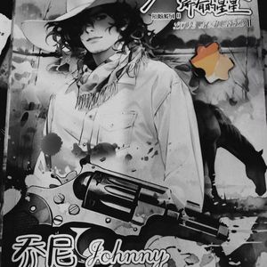 星星Star（prod by Lyoung）