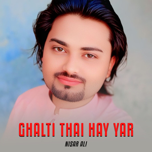 Ghalti Thai Hay Yar