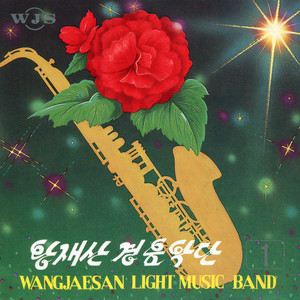 행복한 내 나라 = My Happy Country