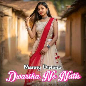 Dwarika No Nath