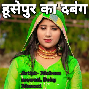 Husepur Ka Dabang (Original)