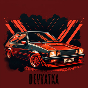 DEVYATKA