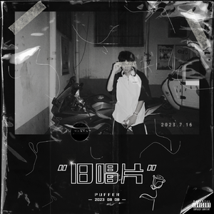 写给2021年10月间的我（Prod.Veezy)