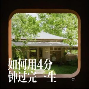 造梦