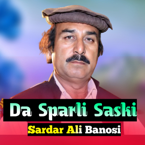 Da Rewaj Aw Da Pokhto Na Ozi Khalak