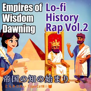 古代ギリシャ Ancient Greece