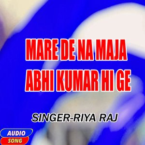 Mare De Na Maja Abhi Kumar Hi Ge