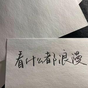 做你手机里的男孩