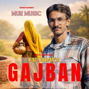 Gajban