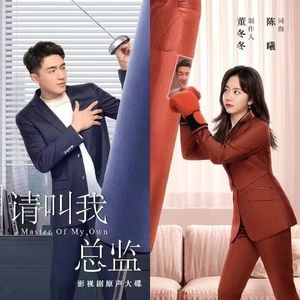 终于可以说出那句我爱你（钢琴曲）