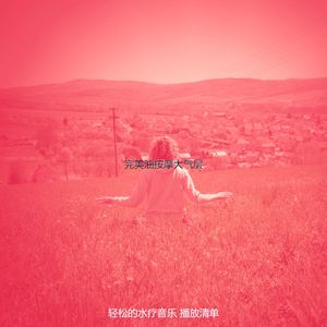 抚慰的泰式按摩回忆