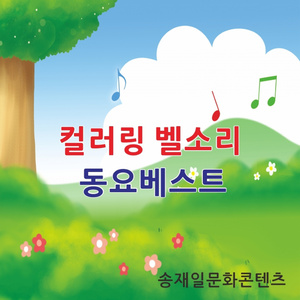 12월 32일