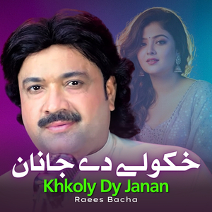 Khkoly Dy Janan