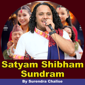 Satyam Shibham Sundram