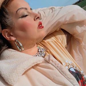 Wenn du meinen namen rufst