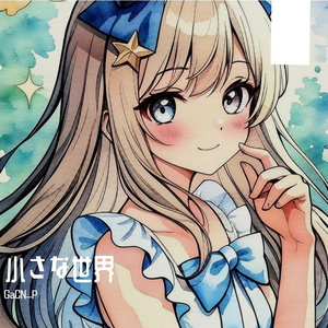 雨のカフェで君を待つ