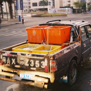 我心何故问春风 伴奏