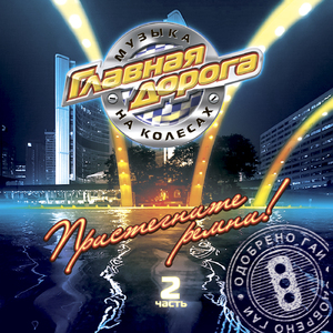 Весеннее настроение