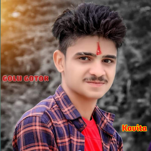 Birthday song vikash manpur Rajesh Gotor