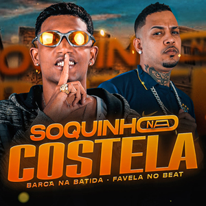 Soquinho na Costela