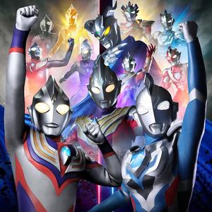 Trigger （特利迦奥特曼OP）（翻自佐久间贵生）