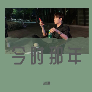 逆流成河