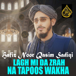 Lagh Mi Da Zrah Na Tapoos Wakha
