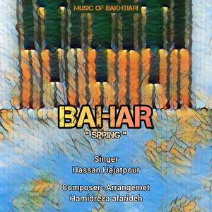 Spring , Bahar (Music Of Bakhtiari)