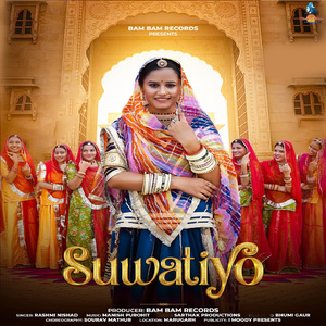 Suwatiyo