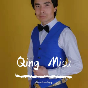 Qing Misu