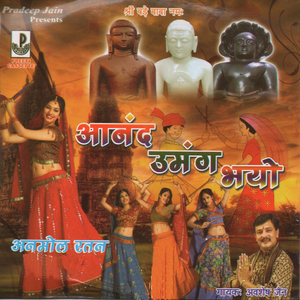 Baba Viraje Naino Main