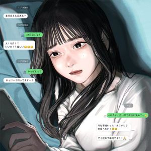 ナチュラルハイヤー