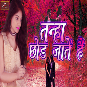 Tanha Chod Jate Hain