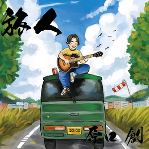 ここから始まるストーリー