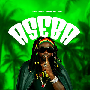 Pompe (Tumtum Se Yuo)