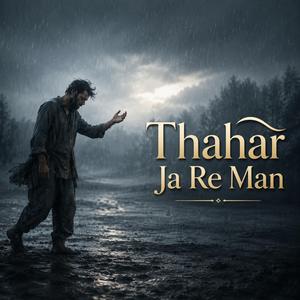 Thahar Ja Re Man