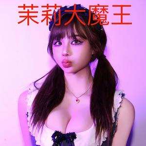 Pinky,KRIS-[BLACKPINK-Tally Bootleg]