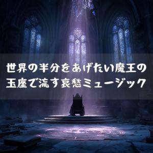 闇の中のラストワルツ